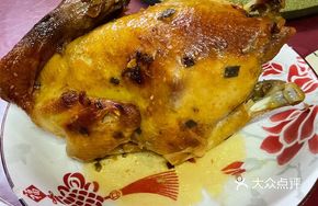 Clay-Baked Free-Range Chicken