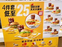 -麦当劳(军博店)