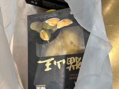 -杭州大厦LSE城市生活超市(杭州大厦店)