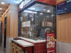 -永和大王(长寿路店)