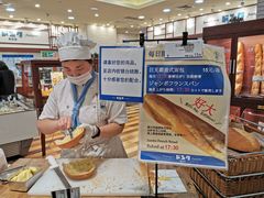 -都恩客(高岛屋百货店)