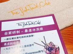 暴虐冰淇淋-fishtank鱼缸咖啡(三山街店)