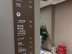 -瑞慈体检上海陆家嘴机构