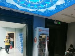 -全悦酒店(广州天河林和西地铁站店)