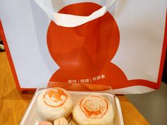 -陕拾叁-西安糕点(北院门创始店)