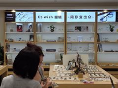 -Eziwish眼镜·蔡司授权店