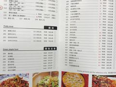 菜单-丹江口渔村·湘味厨房(桃园店)