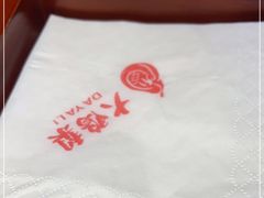-大鸭梨烤鸭·北京菜(南小街/南苑店)