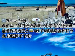 -巧克力渔家.小船海鲜家常菜(万平口店)