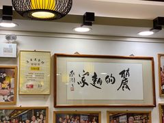 -丽的面家(多宝路店)