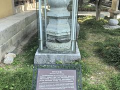 -常熟方塔园