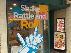 -就是卷儿Wrap and Roll(宣化路店)