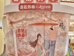 -皇庭广场(福华三路店)