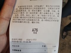 -喜茶(深圳福田星河COCO Park店)