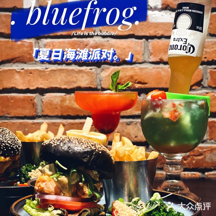“汉堡美食家”蓝蛙全新夏季菜单来啦～