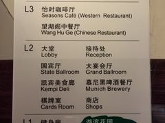 -南京钟山宾馆(江苏省会议中心)