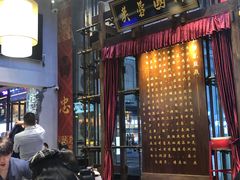 -八碗湘长沙市井菜(坡子街店)