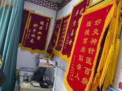 -北京市海淀区建材城东里社区卫生服务站