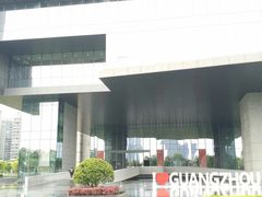 -广州市城市规划展览中心