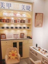 -安吉缦·美甲·美睫