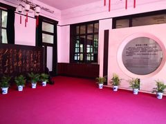 -韶山毛泽东同志故居