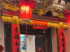 -山西会馆·晋菜·晋商宴·学堂记忆(许坦西街店)