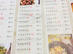 菜单-绿茶餐厅(成都万象城店)
