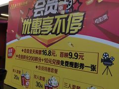 -长安国际影城(钟楼店)