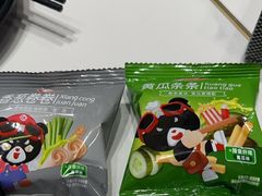 -醉人椒麻辣香锅(王府井喜悦店)