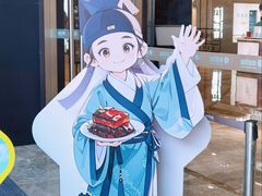 -杭州西湖银泰百货