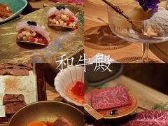 -隐月· 㐂和食屋(芝罘万达公馆店)