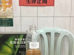 -丽丰茶冰室