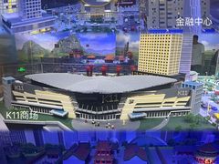 -沈阳海洋探索中心