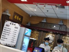 -老通城豆皮大王(吉庆街店)