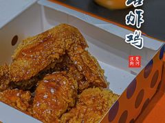 -前进5路汉堡炸鸡(汉街skp店)