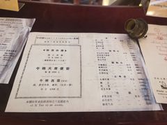 -国际饭店·原点咖啡吧ORIGIN CAFE&BAR