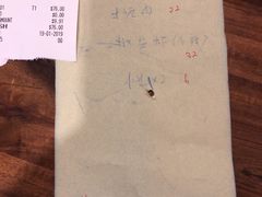 账单-渔洲情海鲜酒家
