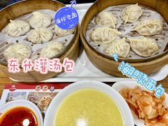-东升灌浆包(辛庄街总店)