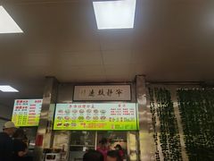 -春雨羊汤店(广开四马路总店)