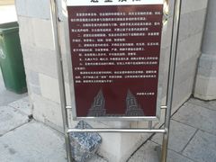 -洪家楼教堂