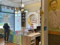 -臻幼堂小儿推拿(汇融广场店)