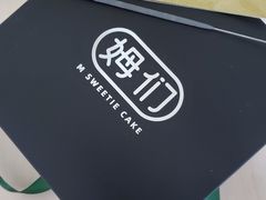 -姆们M Sweetie Cake(五道口店)