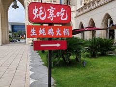 -励骏庞都广场(琴政路店)