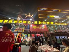 -永红源啤酒·烧烤·海鲜·大排档(青特城店)