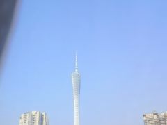 -网鱼电竞酒店(广州会展中心广州塔店)