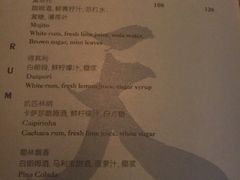 -广州四季酒店·天吧·高空酒吧