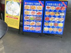 -小赖鱼馆