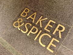 -BAKER&SPICE(安福路店)
