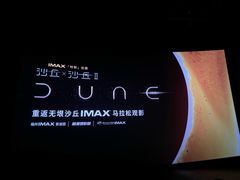 -福州海峡文化艺术中心