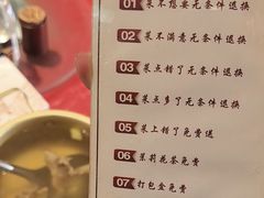 -魁盛居百年鲁菜馆(中林路店)